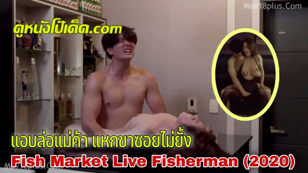 โยกควย แอบเอากัน แอบเล่นชู้ แตกใน เสียวหี