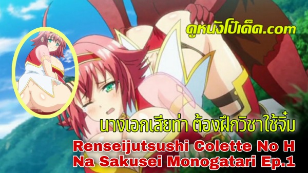 โหนกหี แหกหี เอาหี เย็ดหี เย็ดสาวสวย
